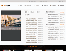 Tablet Screenshot of chnmc.com